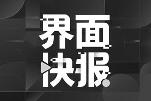 beplay官网体育彩票截图3